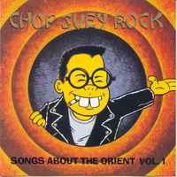 Chop Suey Rock Vol 1 LP